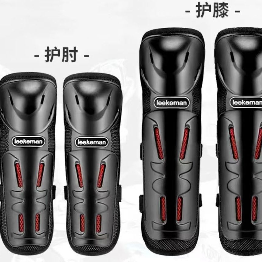 Grün-Rote Motorrad-Knieschoner – Sports Equipment United Bewertung und Preis